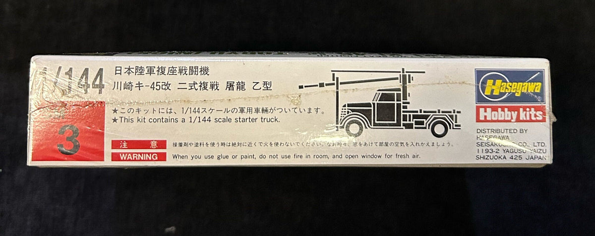 Kawasaki Ki-45 Kai Otsu Toryu (Nick) WWII Twin Engine- Unopened Hasegawa Model Aircraft Kit