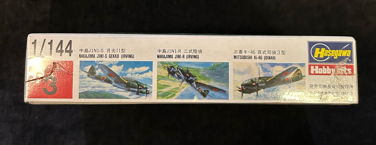 Kawasaki Ki-45 Kai Otsu Toryu (Nick) WWII Twin Engine- Unopened Hasegawa Model Aircraft Kit