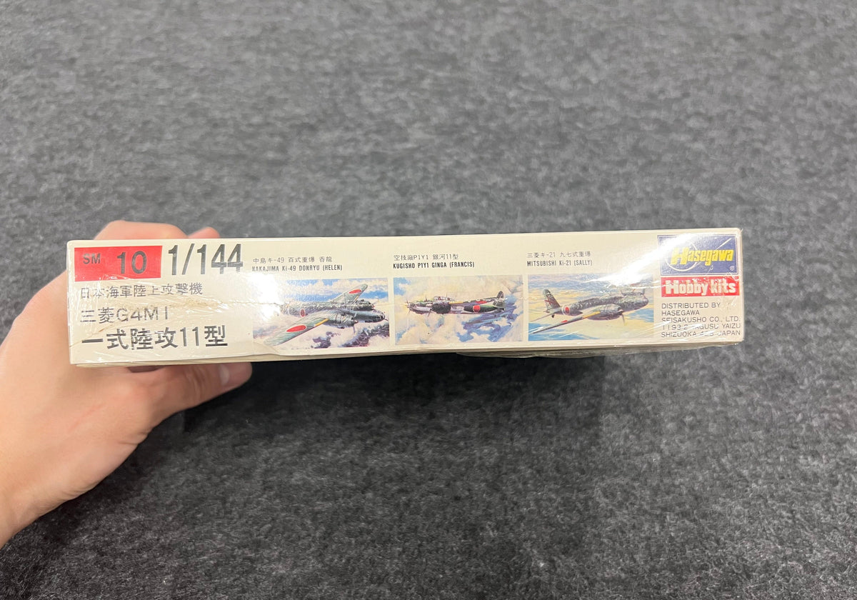 MITSUBISHI G4M1 Betty - Japanese Navy Type I Attack Bomber - Hasegawa Hobby Kits  SM -10 - 1/144 - Kit made in Japan, in original wrapper